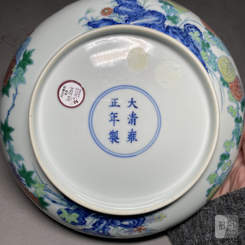 清雍正 斗彩蝶恋花纹盘 - 图8